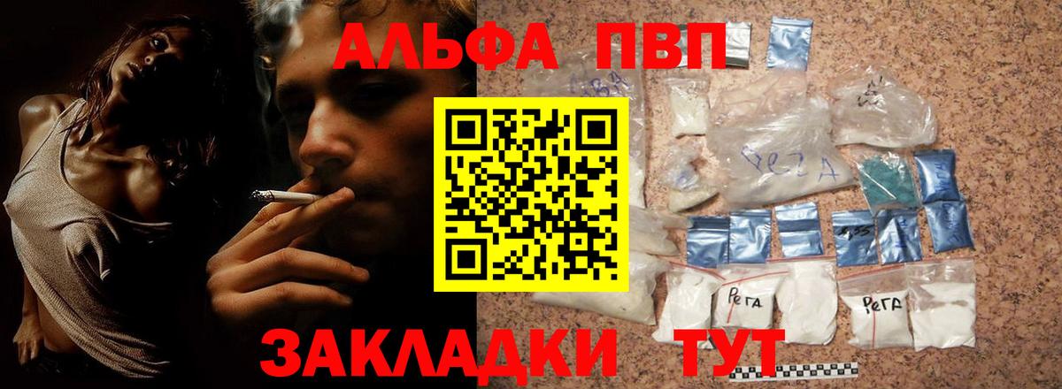 А ПВП Соль  Вход с VPN  А ПВП СК КРИС  A-PVP СК КРИС  Унеча 