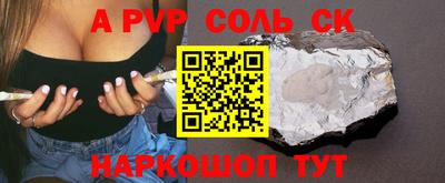 индика Бузулук