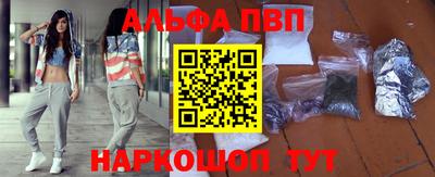 спайс Бугуруслан
