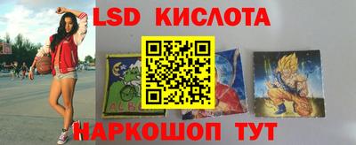 спайс Бугуруслан