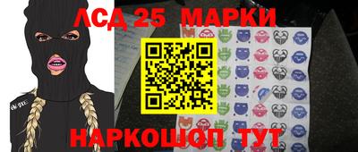 индика Бузулук