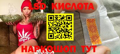 спайс Бугуруслан