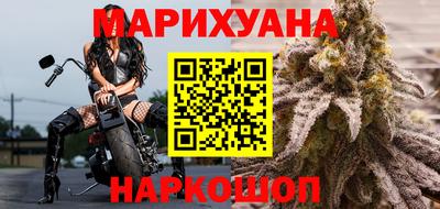 спайс Бугуруслан