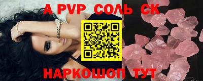 индика Бузулук