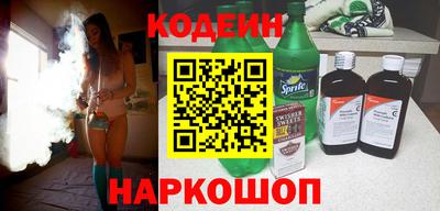 спайс Бугуруслан