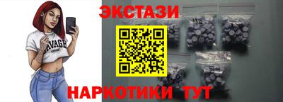 спайс Бугуруслан
