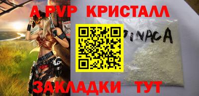 спайс Бугуруслан