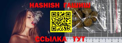 спайс Бугуруслан