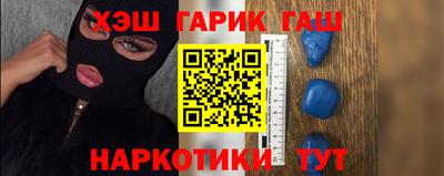 спайс Бугуруслан