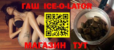 альфа пвп Будённовск