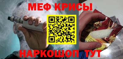 спайс Бугуруслан