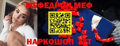 спайс Бугуруслан