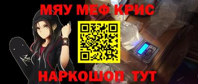 спайс Бугуруслан
