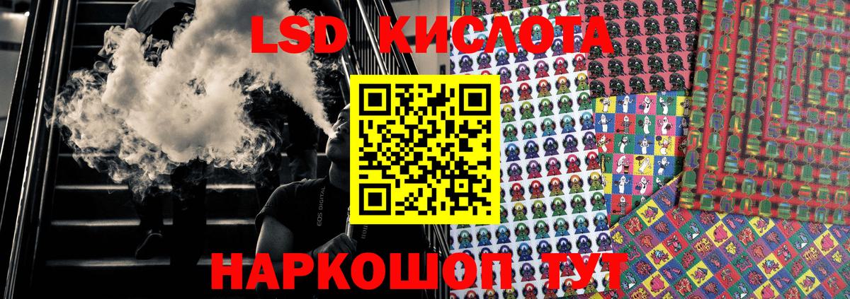 Марки NBOMe 1500мкг  Марки NBOMe 1500мкг  Наркотические марки  Унеча  Вход с VPN 